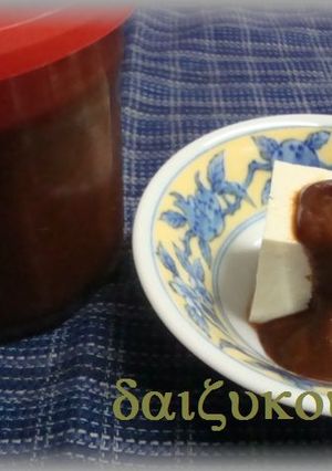 ノンオイルノンシュガー手作りコチュジャン-レシピのメイン写真