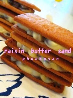 マルセイバターサンドの再現レシピ♪-レシピのメイン写真