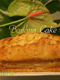 ♪しっとりもっちり絶品バナナケーキ♪-レシピのメイン写真