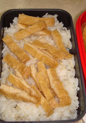美味♡「いなり揚げ」のっけごはん-レシピのメイン写真