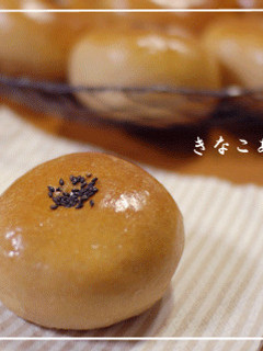 HB☆天然酵母deきなこあんぱん-レシピのメイン写真