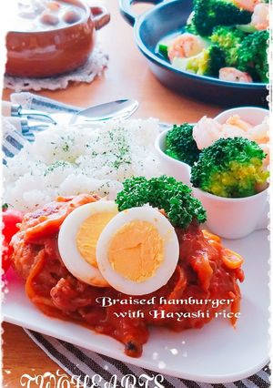 リメイク❤ハヤシde煮込みハンバーグ-レシピのメイン写真