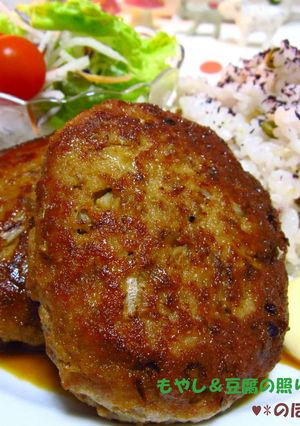 もやし＆豆腐の照り焼きハンバーグ-レシピのメイン写真