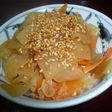 簡単!安上がり!大根と牛脂の煮物