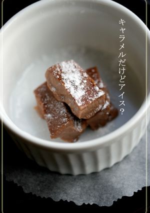 【生キャラメルチョコアイス♪】-レシピのメイン写真