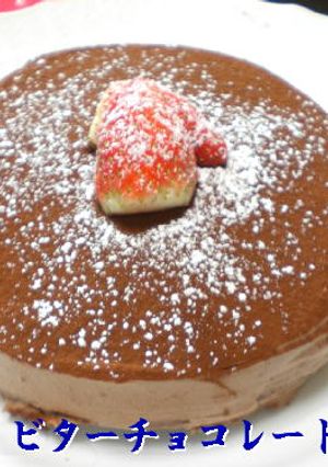 ビターチョコレートケーキ-レシピのメイン写真