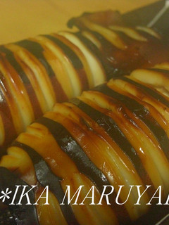 いかの丸焼き ~浜の味~-レシピのメイン写真