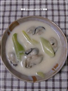 クリーミー♪牡蠣と白ねぎのクリーム煮-レシピのメイン写真