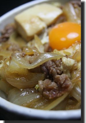 牛丼-レシピのメイン写真