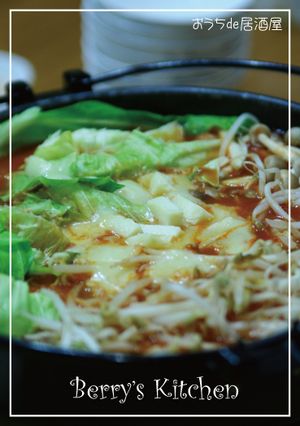 簡単！トマト鍋！あったまるよ〜♪-レシピのメイン写真