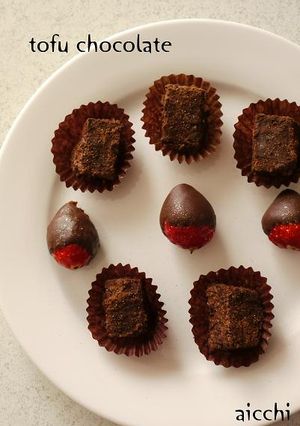 とろふわ最上級♪豆腐生チョコ♥-レシピのメイン写真