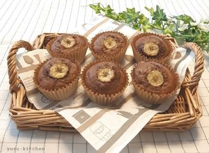 チョコバナナケーキ☆バレンタイン-レシピのメイン写真