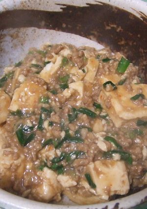 たっぷりピリ辛激うま☆マーボー豆腐-レシピのメイン写真