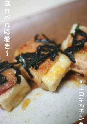 はんぺん豚まき-レシピのメイン写真