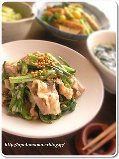 簡単で美味しいよ!春菊と豚肉の辛子和え♪-レシピのメイン写真