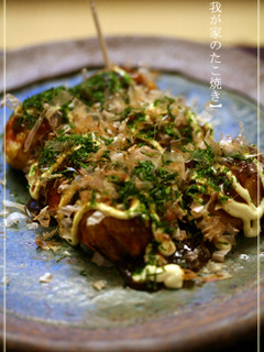 【屋台風!本格たこ焼き☆】-レシピのメイン写真