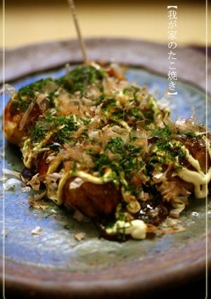 【屋台風!本格たこ焼き☆】-レシピのメイン写真