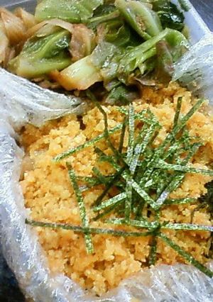 ご飯が進む!人参と高野豆腐の炒り卵もどき-レシピのメイン写真