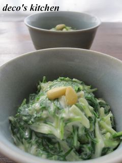 ふんわり♪水菜の豆乳カラシ酢味噌和え。-レシピのメイン写真