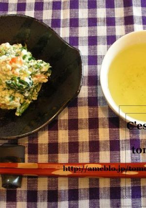 *菜の花とにんじんの白和え*-レシピのメイン写真