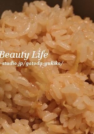 愛される！生姜ごはん-レシピのメイン写真