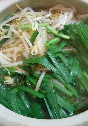 カレーもつ鍋-レシピのメイン写真