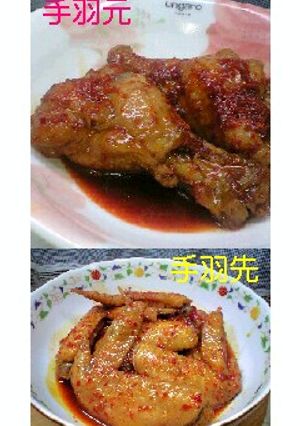 韓国風☆手羽先の旨辛煮-レシピのメイン写真