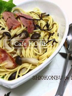 塩昆布 de 和風パスタ-レシピのメイン写真