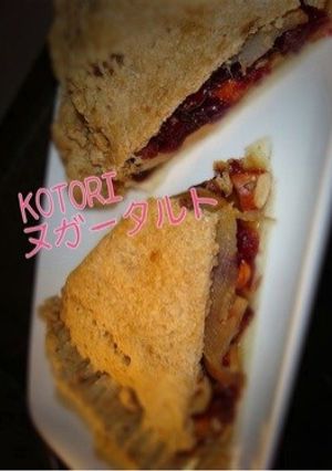 とってもオイシイ♪ヌガータルトのパイ-レシピのメイン写真