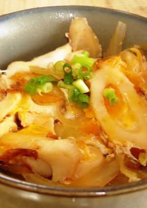 ちくわのたまご丼-レシピのメイン写真