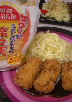 フライは「天ぷら粉」＋「パン粉」で！-レシピのメイン写真