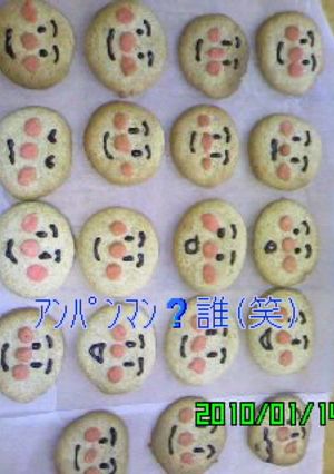 アンパンマンクッキー-レシピのメイン写真
