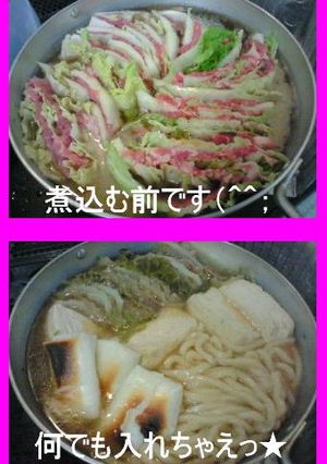 何でも入れちゃって鍋★白菜豚★別名貧乏鍋-レシピのメイン写真