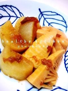 筍と大根の梅煮-レシピのメイン写真