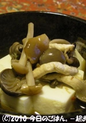 温奴 きのこ煮と一緒に-レシピのメイン写真