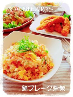 我が家の炒飯❤鮭フレーク炒飯-レシピのメイン写真