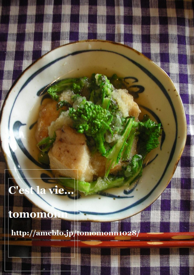 ＊ブリと菜の花のみぞれ煮＊-レシピのメイン写真