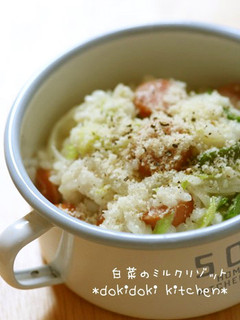 白菜のミルクリゾット-レシピのメイン写真