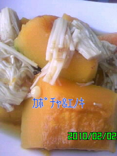 カボチャ&エノキの甘辛煮-レシピのメイン写真