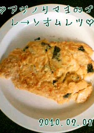 ◎味海苔マヨのふわふわオムレツ◎-レシピのメイン写真