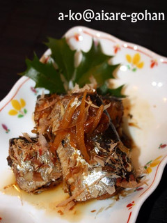節分★圧力鍋で簡単!「イワシの梅煮」-レシピのメイン写真
