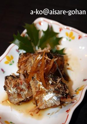 節分★圧力鍋で簡単！「イワシの梅煮」-レシピのメイン写真