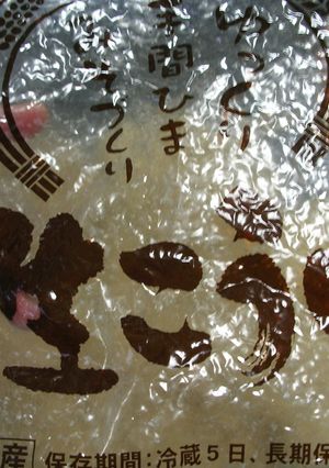 麦味噌の仕込み-レシピのメイン写真