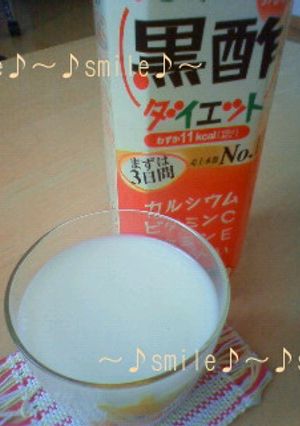 はちみつ黒酢ミルク♪♪-レシピのメイン写真