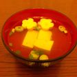 簡単すまし汁