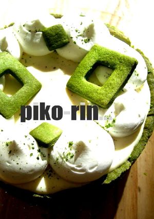 *豆腐レアチーズ on 抹茶タルト*-レシピのメイン写真