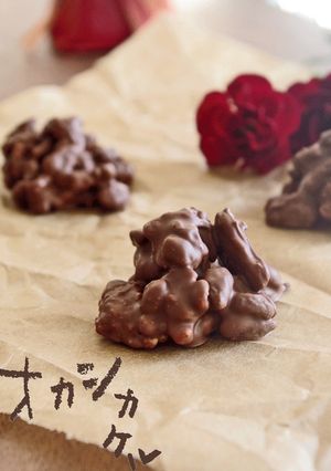 バレンタイン☆簡単チョコレシピ-レシピのメイン写真