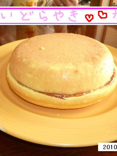 大どら焼き-レシピのメイン写真