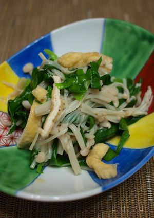 　油揚げとニラ・えのきのおひたし-レシピのメイン写真
