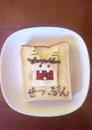 節分の日の鬼トースト-レシピのメイン写真